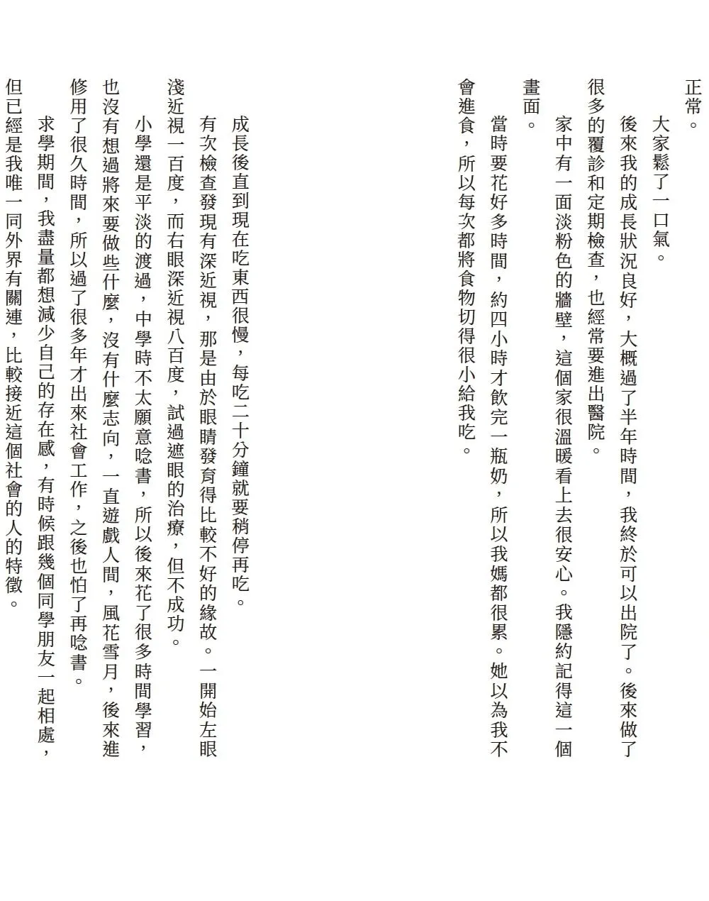 9786269771967 _b3